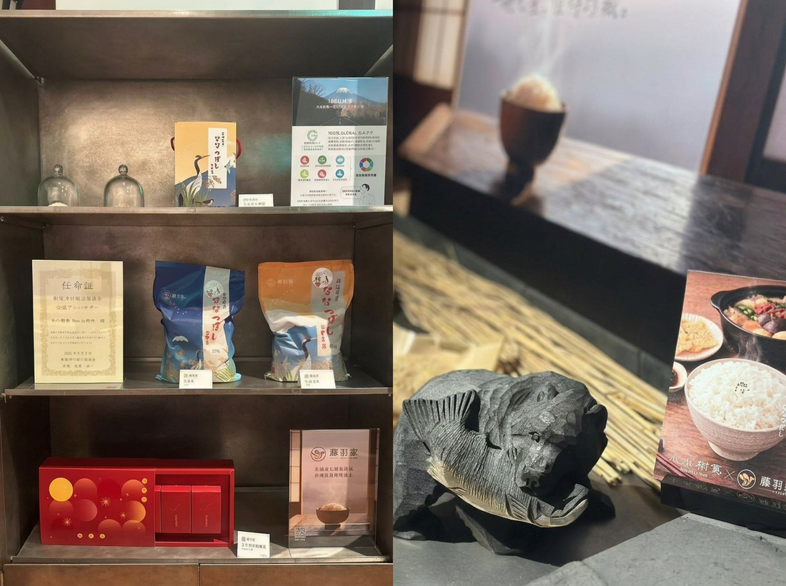 JA新篠津來訪台灣：一段珍貴的相聚